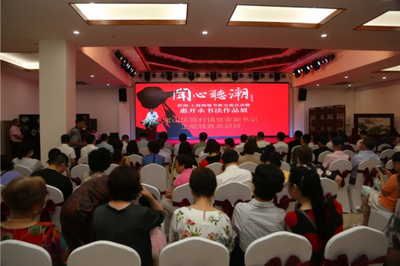 丹青共繪長三角，翰墨同書滬濱情——記濱?！ど虾嫿涣骰顒? />
</span>
<span id=