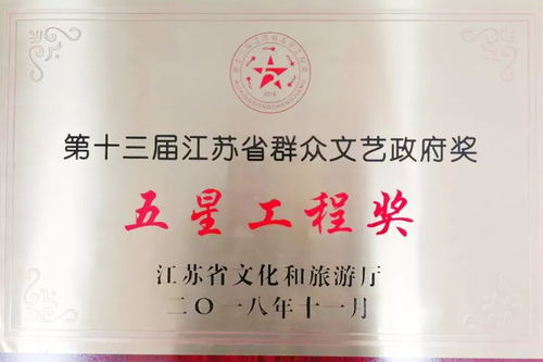 千燈 曲藝之鄉(xiāng)的文藝之光與惠民情懷