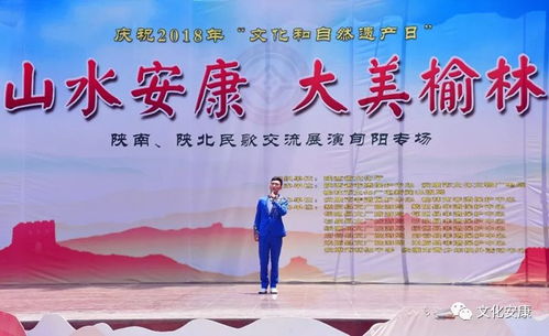 弘揚(yáng)傳統(tǒng)文化，點(diǎn)亮美好生活——山水安康·大美榆林陜南陜北民歌交流展演旬陽(yáng)專場(chǎng)完美落幕